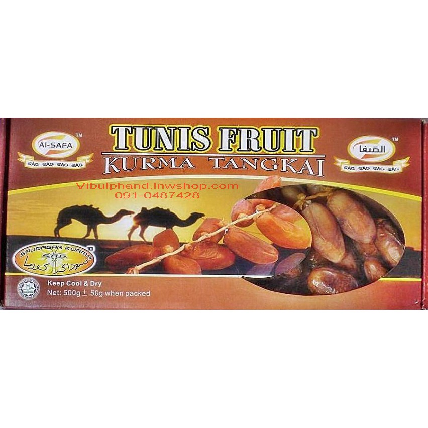 Tunis Fruit อินทผาลัม ทูนิส กล่อง 500 กรัม อินทผาลัม อบแห้ง