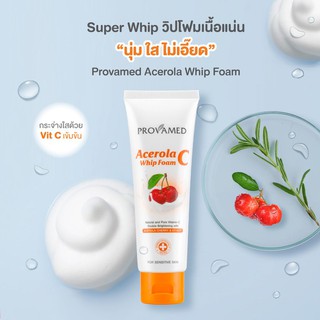 🍊PROVAMED Acerola C Whip Foam 80g โปรวาเมด อะเซโลล่า ซี วิปโฟม #โฟมล้างหน้า [18242]