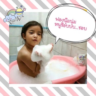 สบู่ทำฟองรูปแบบผง สีสันสดใส 🦄"Play Time Bubble Powder"