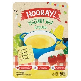 🚚💨พร้อมส่ง!! ฮูเร่! น้ำซุปผัก 150กรัม Hooray! Vegetable Soup 150g