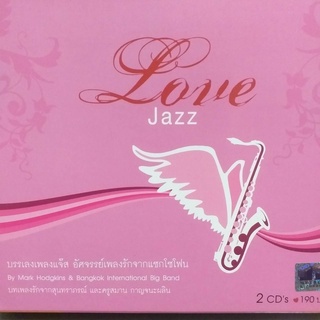 ซีดี ชุด love jazz เพลงบรรเลง เพลงแจ๊ส อัศจรรย์เพลงรักจากแซกโซโฟน saxophone ซีดี 2 แผ่น ร้าน metrorecords