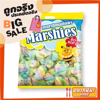 มาร์ชี่ส์ มาร์ชแมลโลว์ เกลียวกลาง กลิ่นวานิลลา 150 กรัม Marshies Twist Vanilla Marshmallows 150 g