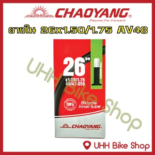 ยางใน CHAOYANG 26x1.50/1.75 จุ๊บAV48mm (1 เส้น)