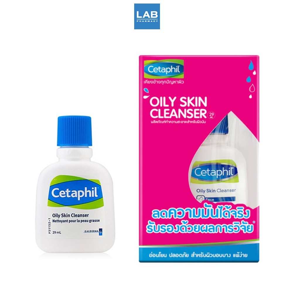 cetaphil oily skin cleanser 29ml