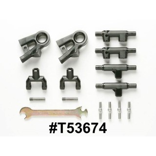 TAMIYA 53674 TT-01 ADJUSTABLE UPPER ARM SET