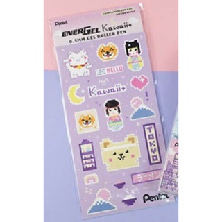 Free gift for Pentel kawaii pixel 6 ด้ามขึ้นไป