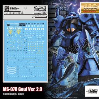 [ D.L Model ] Water decal UC47 ดีคอลน้ำสำหรับ MS-07B Gouf Ver. 2.0 (MG)