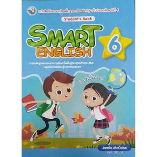 Smart English ป.6 พว Rufus Nicholson