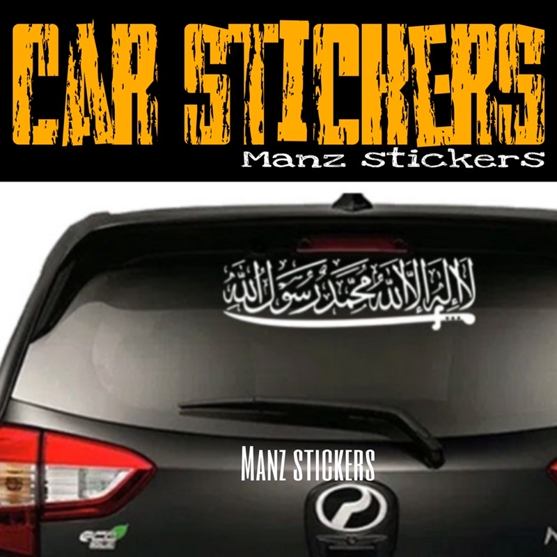 [24 ชั่วโมง SHIP] STIKER KALIMAH