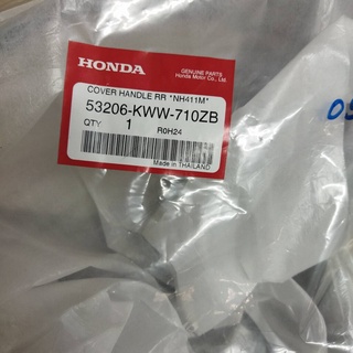 ฝาครอบแฮนด์ด้านหลังสีเงิน NH411M สำหรับรุ่น Wave110i ปี2009 อะไหล่แท้ HONDA 53206-KWW-710ZB