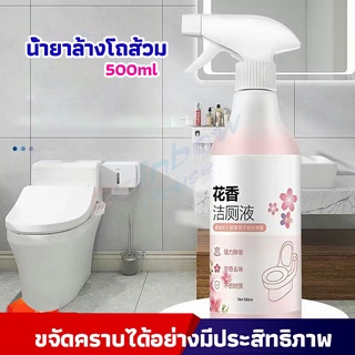 Rainbow น้ำยาล้างโถส้วม น้ำยาล้างชักโครก น้ำยาขัดห้องน้ำ  สเปรย์กำจัดเชื้อรา toilet bowl cleaner