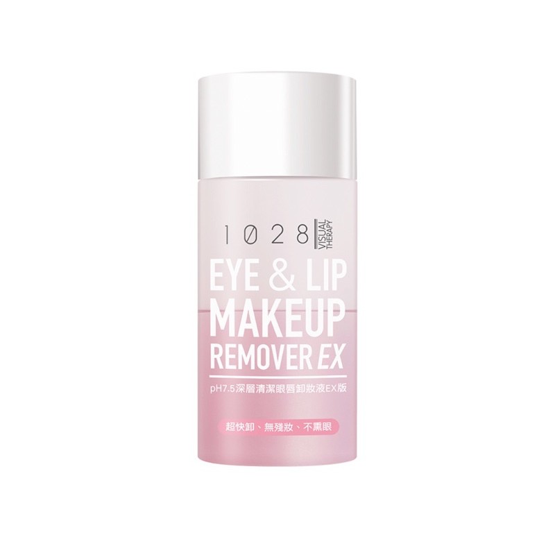 1028 EYES AND LIP MAKEUP REMOVER ของดีจากไต้หวัน