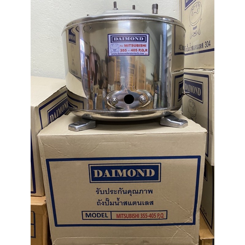 ถังสเเตนเลสปั้มน้ำมิตซูบิชิ 355-405PQR