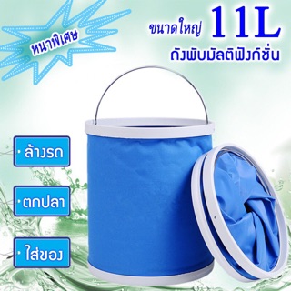 ถังน้ำพับได้