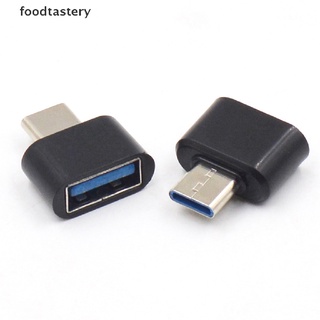 【FTY】อะแดปเตอร์แปลงข้อมูล Usb Type C ตัวผู้ เป็น USB 2.0 ตัวเมีย OTG สําหรับโทรศัพท์มือถือ 2 ชิ้น