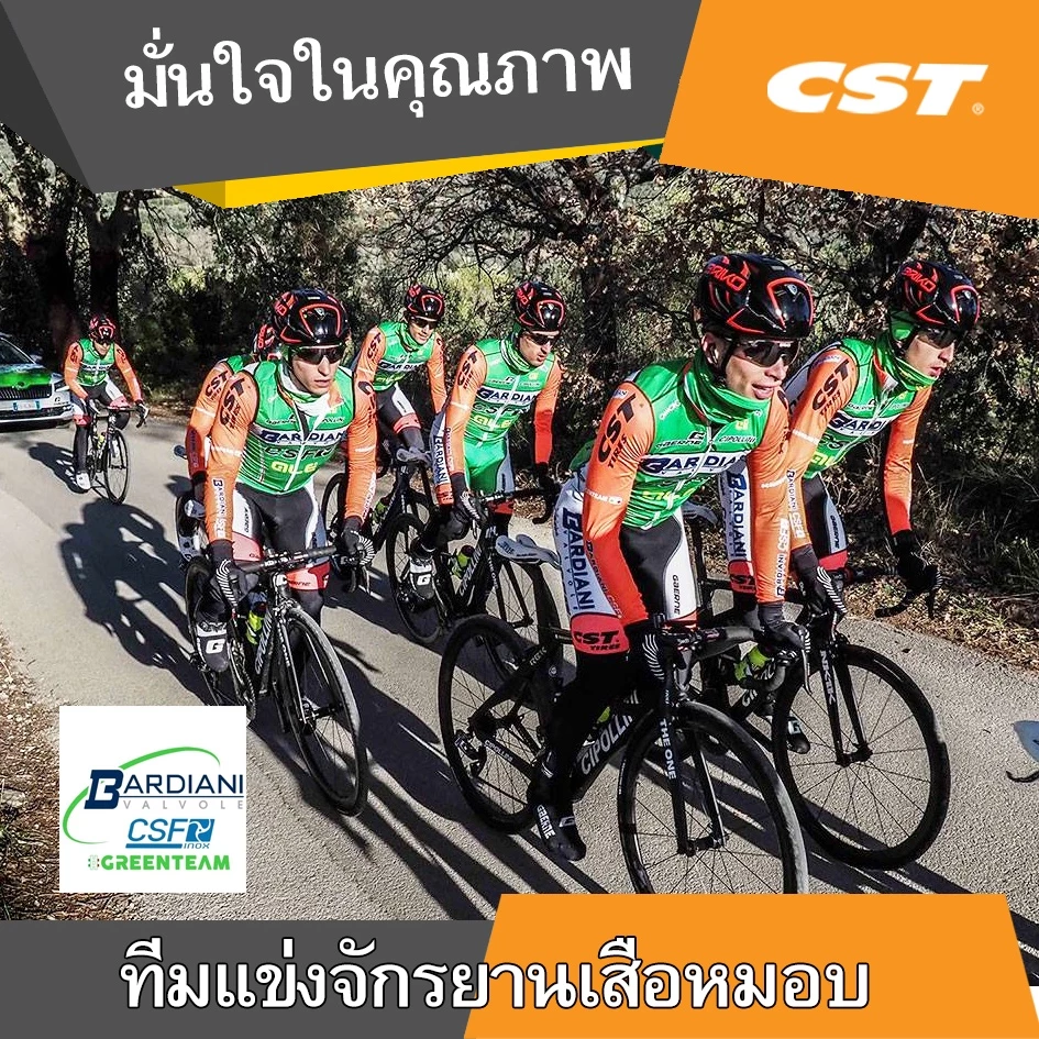 ยางในจักรยาน CST 700 x 18/25  จักรยานเสือหมอบ ทัวร์ริ่ง เนื้อยางบิวทิล เก็บลมได้ดีเยี่ยม​ ไม่รั่วซึมง่าย ได้ยางใน 2 เส้น thumbnail 8