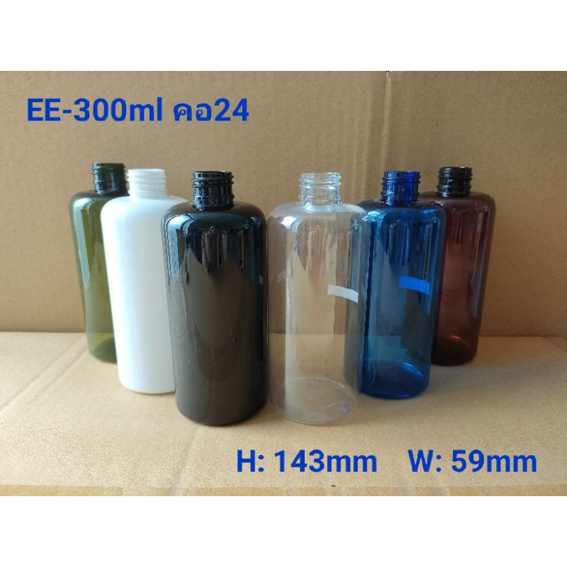 คอมล300ml คอ24 ขวดพลาสติก สเปรย์ ปั๊ม เครื่องสำอาง