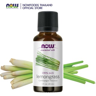 Now Lemongrass Essential Oil 100% Pure 30 ml (น้ำมันหอมระเหย กลิ่นตะไคร้)