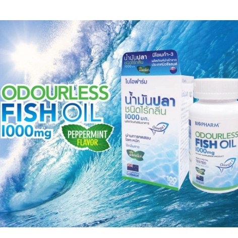 Biopharm Odourless Fish oil 1000 mg. น้ำมันปลาชนิดไร้กลิ่น 1000 มก.100 แคปซูล (Capsules) Exp  26/06/2023
