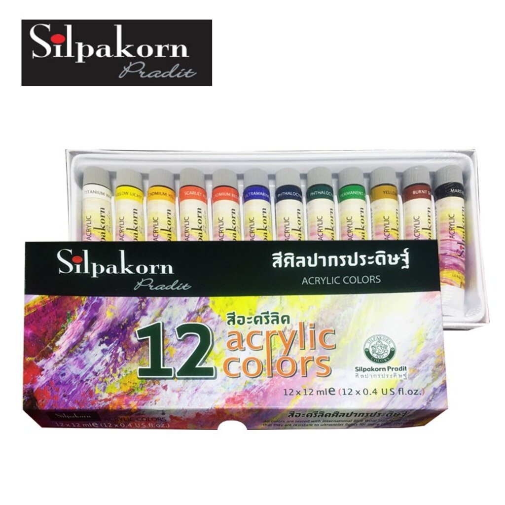 (ลดล้างสต้อก) สีอะครีลิค ศิลปากรประดิษฐ์ ชุด12 สี