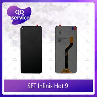 Set Infinix hot 9 ธรรมดา อะไหล่จอชุด หน้าจอพร้อมทัสกรีน LCD Display Touch Screen อะไหล่มือถือ คุณภาพดี QQ service