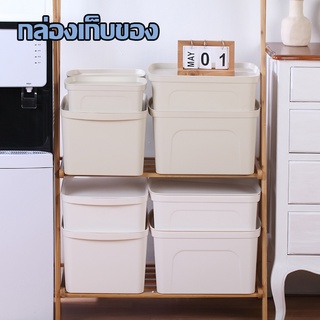 กล่องเก็บของA1303 กล่องเก็บของสีทึบ กล่องเก็บของพร้อมฝา กล่องใส่ของ กล่องเก็บของมินิมอล จัดเก็บง่าย  กล่องอเนกประสงค์