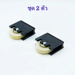 ล้อบานเลื่อน (ล้อดำ) RL-411 ลูกล้อประตูหน้าต่างบานเลื่อน