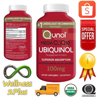 มั่นใจ!! ของแท้!!  Qunol Mega CoQ10 Ubiquinol 100 mg 120 Softgels  อย่าเสี่ยงซื้อสินค้าปลอม