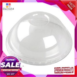 เอโร่ ฝาโดม PET ขนาด 98 มม. เจาะรู x 100 ชิ้นaro PET Dome Lid 98 mm x 100 pcs