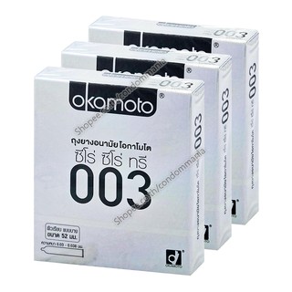 ถุงยางอนามัย Okamoto 003 3 กล่อง (6 ชิ้น)