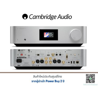 Cambridge Audio EDGE-NQ (DARKGREY)