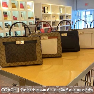 us นำเข้า⭐️ ขนาดใหญ่ NWT Coach แท้ C8596 C8208 C8210 C8211 Lane Carryall 8596 8208 8210 8211