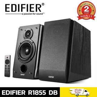 Edifier R1855DB Optical , Coaxial , Line In , Sub Out รับประกันศูนย์ Edifier 2 ปี สินค้าพร้อมส่งในไทย