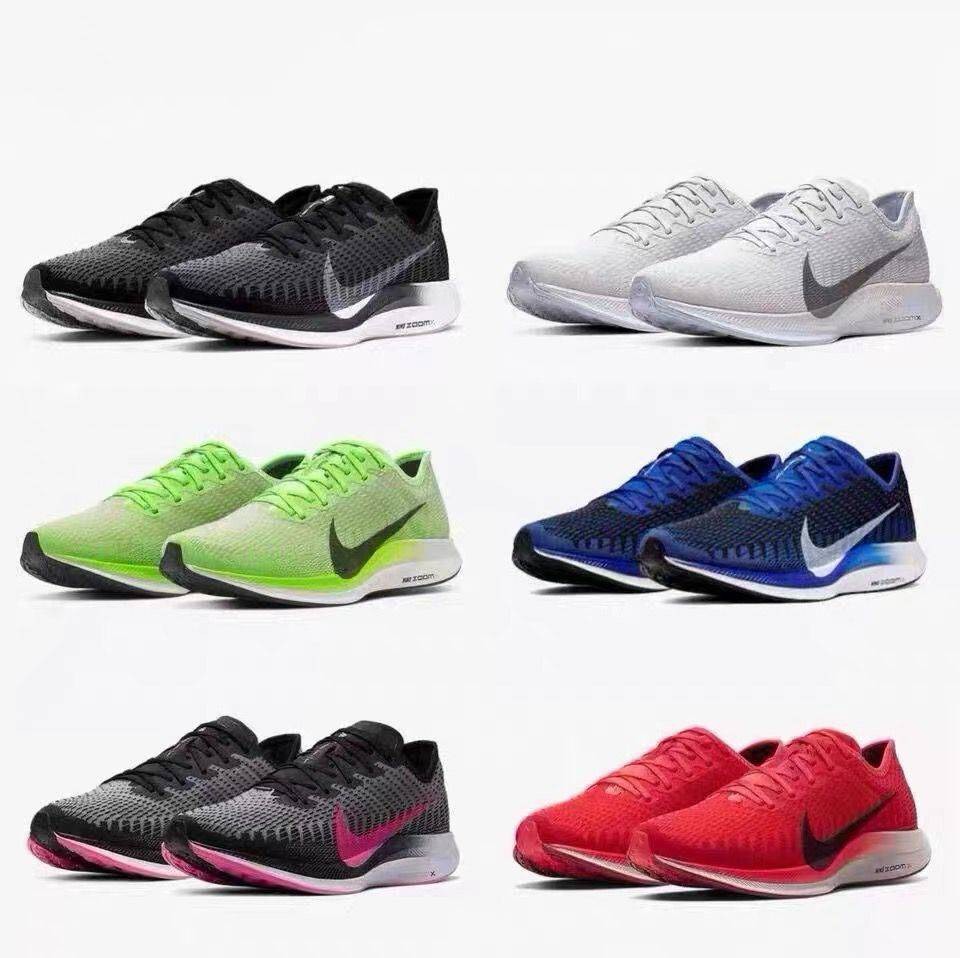 nike zoom strike pantip