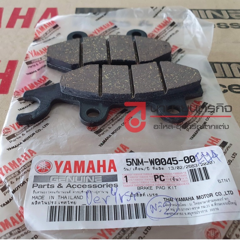 5NMW004500 ผ้าดิสค์เบรค หน้า YAMAHA Jupiter RC Spark Z Fresh Speed-120 X-1 แท้ (หลัง Tiara) 5NM-W0045-00 4TT-W0046-00