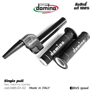 Domino Throttle controls ประกับคันเร่งสายเดียว แบบพลาสติก แท้