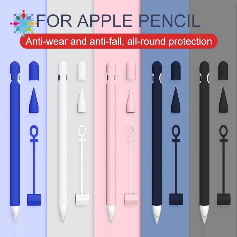 เคสซิลิโคน สีพื้น สำหรับปากกาสไตลัส Apple Pencil / Ipad Pro TCH