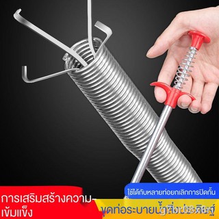 เครื่องมือขุดลอกท่อ✲☢&gt; ห้องครัวท่อระบายน้ำขุดสิ่งประดิษฐ์สปริงก้ามปูห้องน้ำท่อระบายน้ำท่อระบายน้ำห้องครัวสิ่งประดิษฐ์ขุ