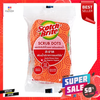 ฟองน้ำพร้อมใยขัด SCOTCH-BRITE SCRUP DOTS 4x6นิ้ว สีส้มSCOURER SPONGE SCOTCH-BRITE SCRUP DOTS 4x6" ORANGE