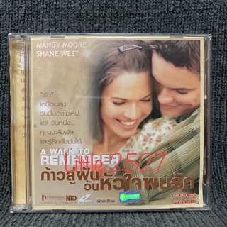 A Walk To Remember / ก้าวสู่ฝันวันหัวใจพบรัก (VCD)