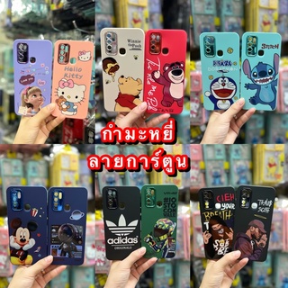 เคส กำมะหยี่ ลายการ์ตูน น่ารัก รุ่นRealmeC25y Realme9(ตัวใหม่) Realme5/5i/C3 RealmeC12 RealmeC15เคส สามารถ กันกระแทกได้