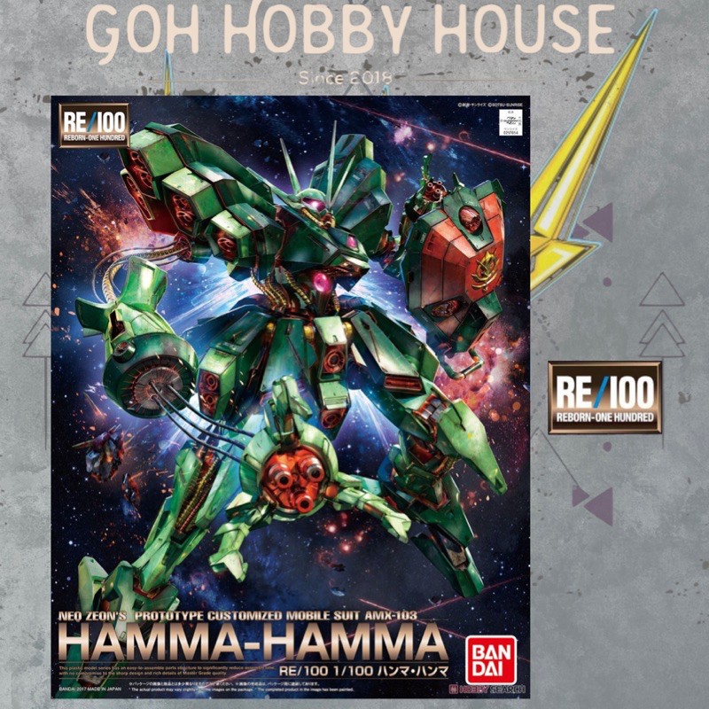 BANDAI RE/100 HAMMA-HAMMA [007]