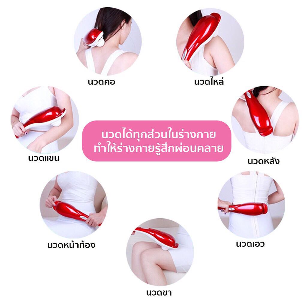 เครื่องนวดไฟฟ้าปลาโลมา  KL99 (คละสี) นวดอัตโนมัติแบบไฟฟ้า มาพร้อมหัวเปลี่ยน 4แบบ - รูปที่ 3