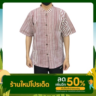 เสื้อพื้นเมืองผู้ชายผ้าฝ้ายพิมพ์ลาย