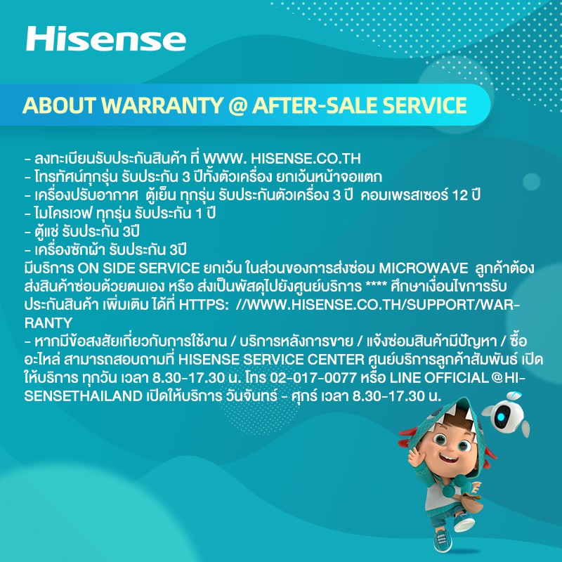 [Pre-saleของเข้า 1 ส.ค.]Hisense ตู้เย็น 1 ประตู 3.4 Q/95.8 ลิตร รุ่น RR120D4BD1