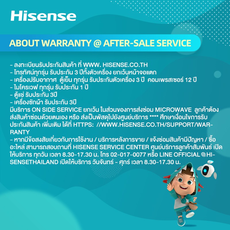 Hisense ตู้เย็น 1 ประตู 3.4 Q/95.8 ลิตร รุ่น RR120D4BD1 #7