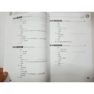 Hanyu Jiaocheng free เฉลย,Chinese Course (3rd Edition: English +QR) 汉语教程 หนังสือเรียนภาษาจีน FREE เฉลย