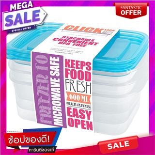 JCJ Food Container Set Click Lock  Size 600ml. Pack 3 JCJ Food Container Set Click Lock Size 600ml. Pack 3