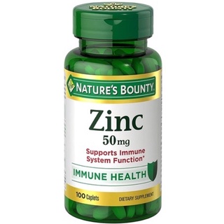 [ของแท้ 100%] NATURES BOUNTY ZINC 50 mg