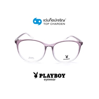 PLAYBOY แว่นสายตาทรงหยดน้ำ PB-35788-C07 size 55 By ท็อปเจริญ